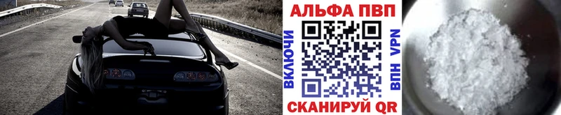 Названия наркотиков Палласовка Конопля  Галлюциногенные грибы  Мефедрон 