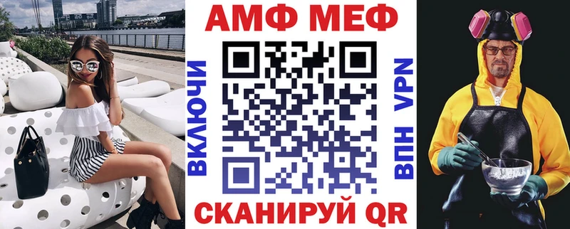 АМФ 97%  Палласовка 