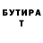 Метадон methadone Ina B.