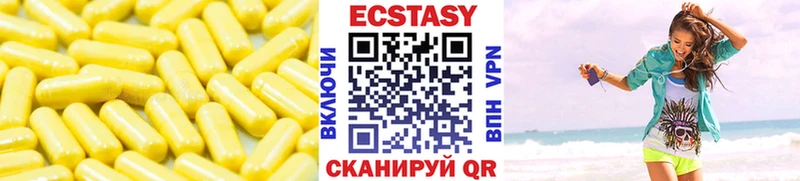 Ecstasy бентли  Палласовка 