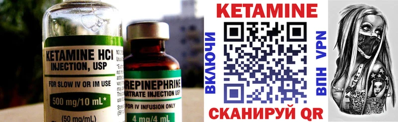 Кетамин ketamine  blacksprut как зайти  Палласовка 