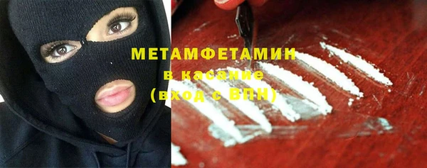 МДМА Арсеньев