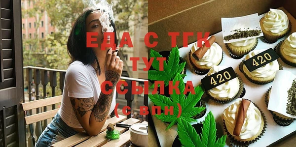 МДМА Арсеньев