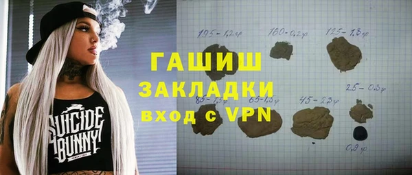 МДМА Арсеньев