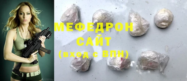 mix Армянск