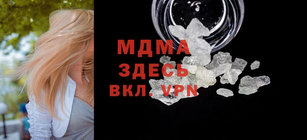 МДМА Арсеньев