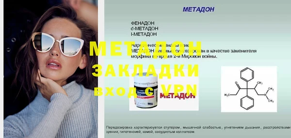 МДМА Арсеньев