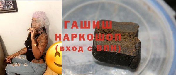 mix Армянск