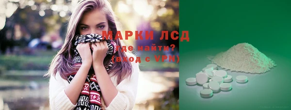mix Армянск