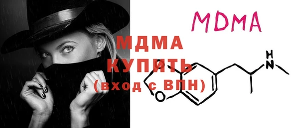 mix Армянск