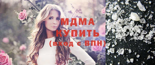 мефедрон мука Надым