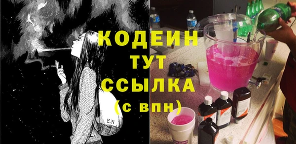 mix Армянск