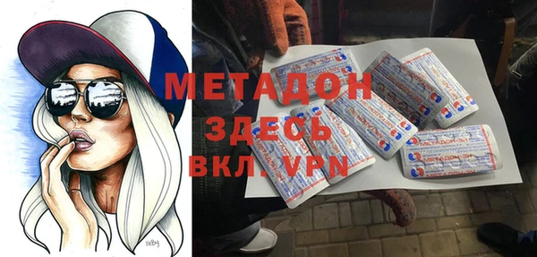 mix Армянск