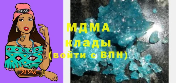 МДМА Арсеньев