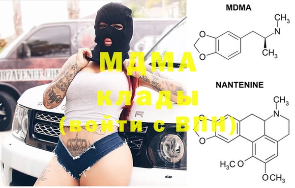 МДМА Арсеньев