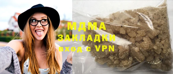 МДМА Арсеньев