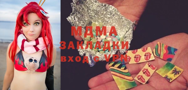 mix Армянск