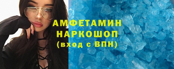 mix Армянск