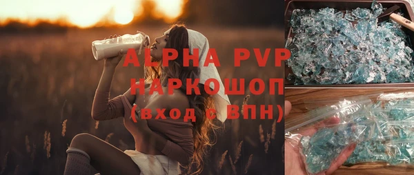 mix Армянск