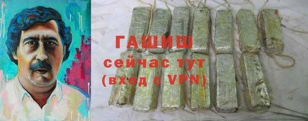 mix Армянск