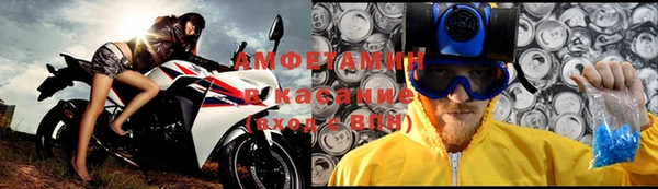 МДМА Арсеньев