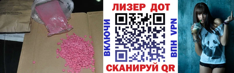 LSD-25 экстази кислота  Палласовка 