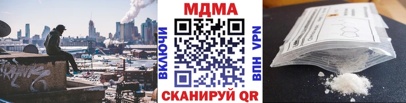 MDMA Molly  ОМГ ОМГ зеркало  Палласовка  купить наркотики цена 