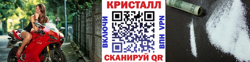 Метамфетамин мет где купить наркотик Палласовка