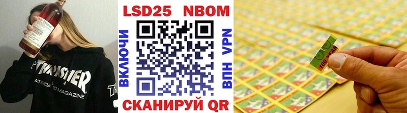 Марки N-bome 1500мкг Палласовка