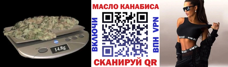 ТГК вейп  Палласовка 